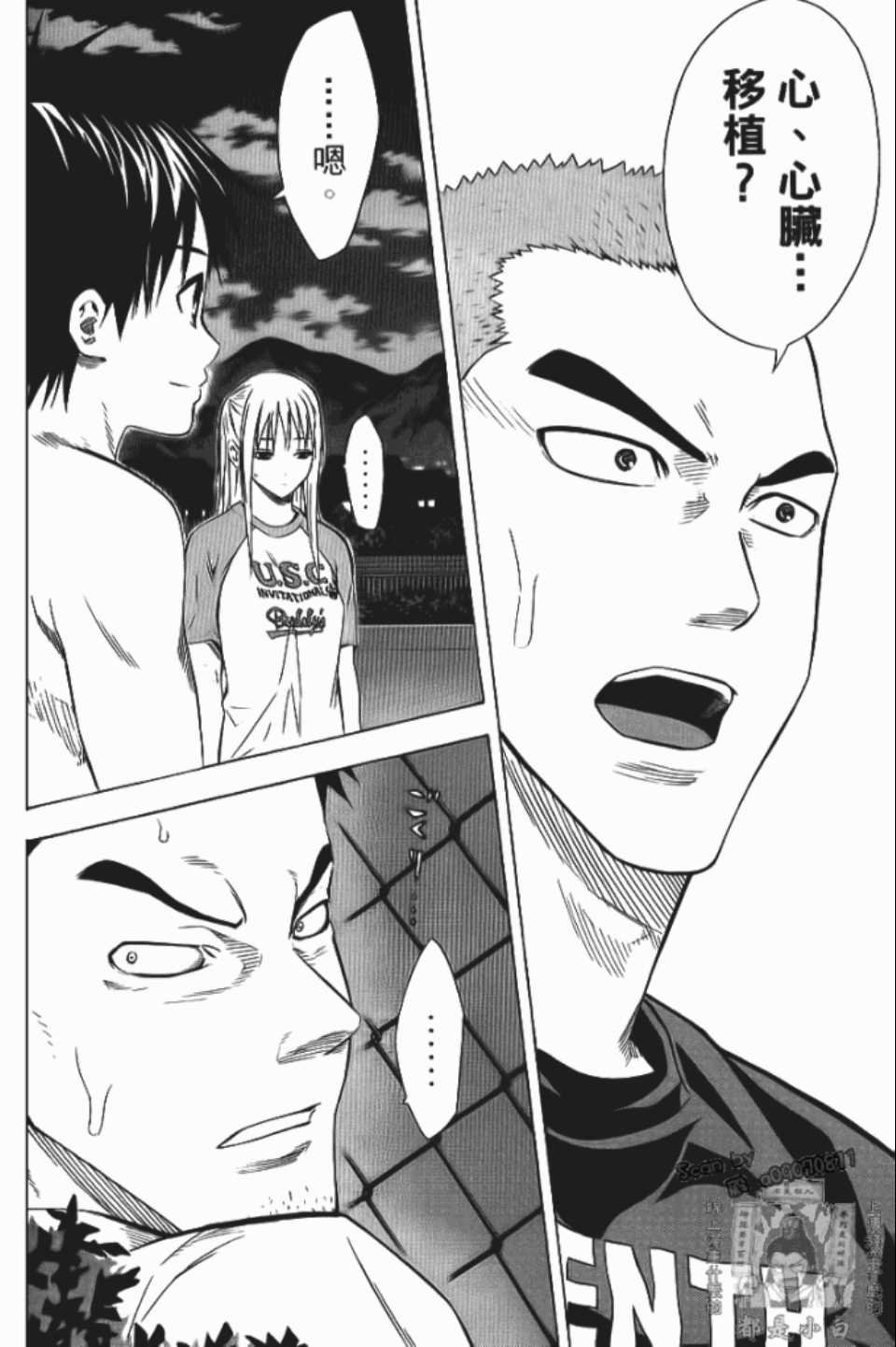 第12卷