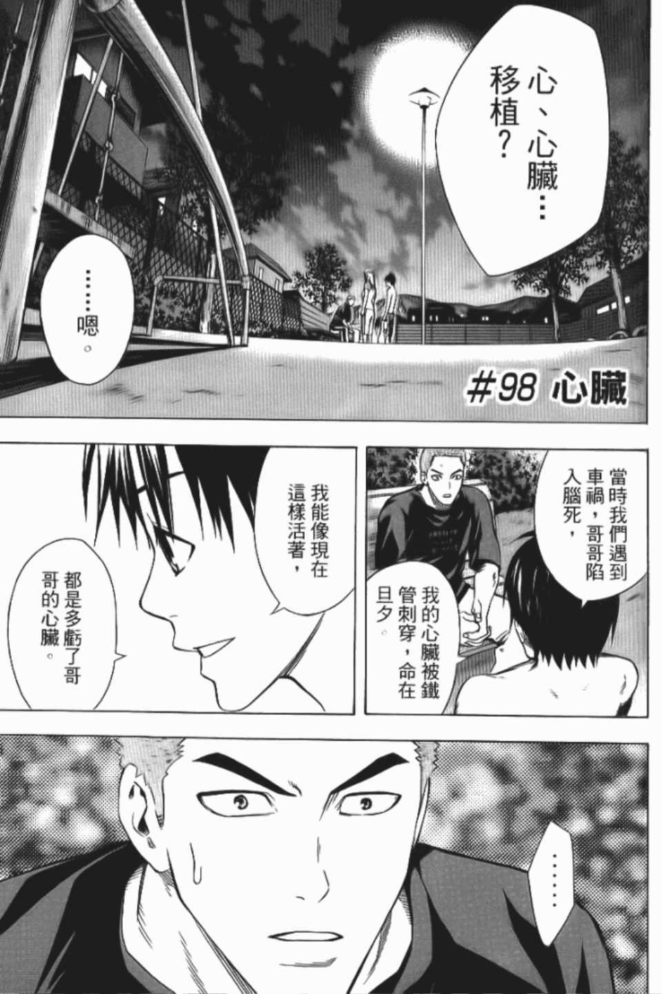 第12卷