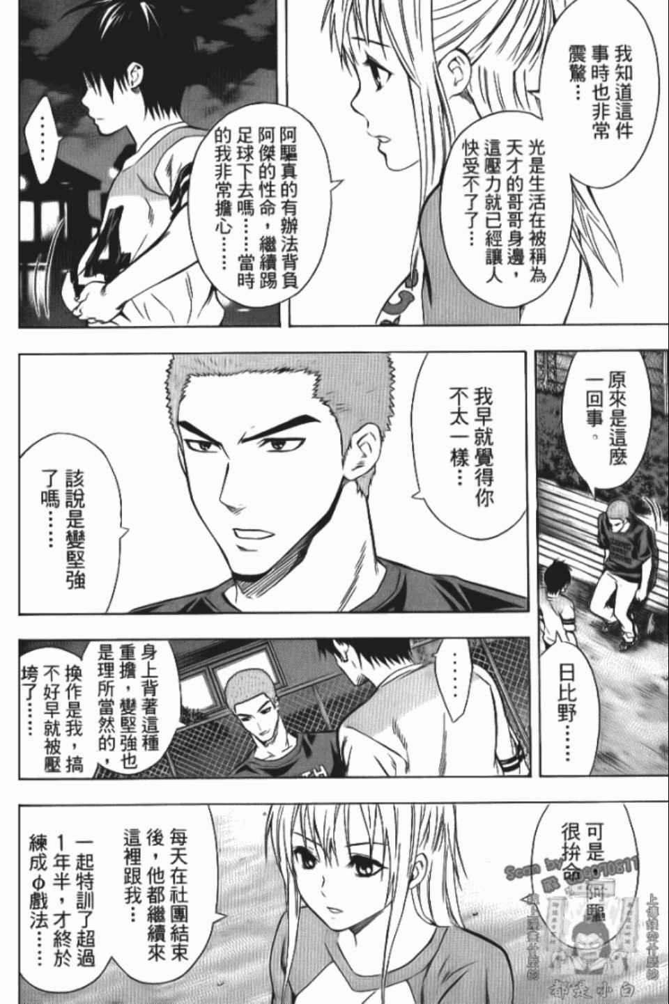第12卷