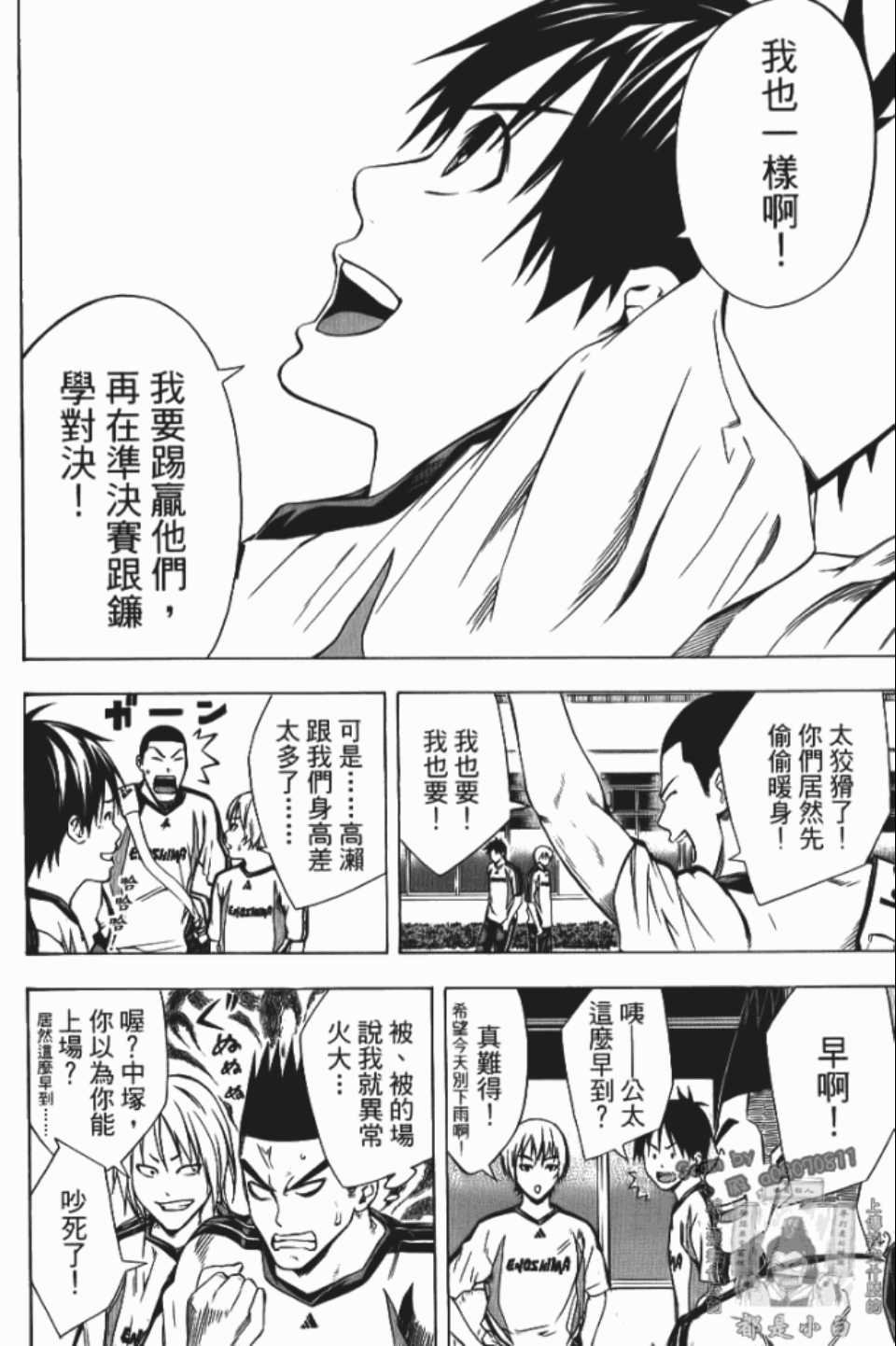 第12卷