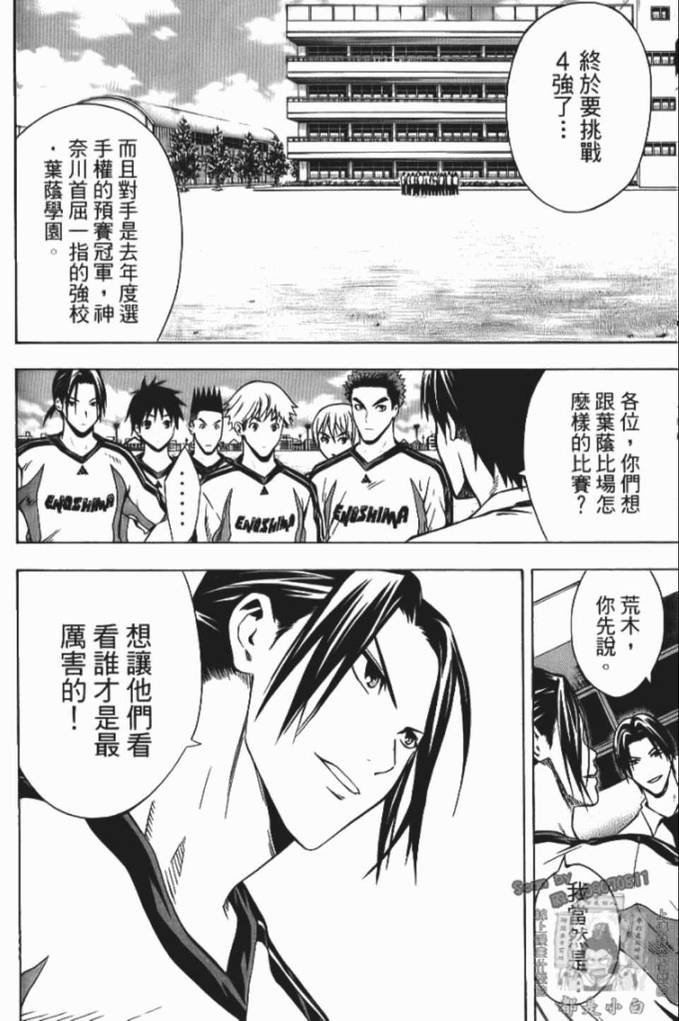 第12卷