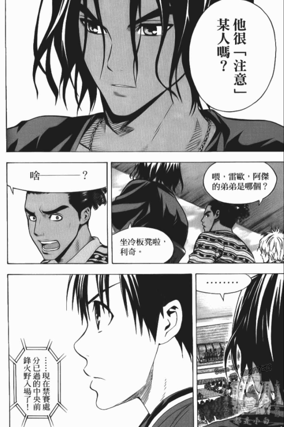 第12卷