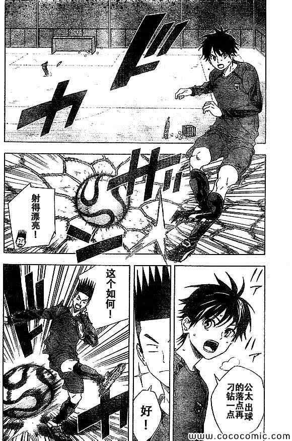 第334话