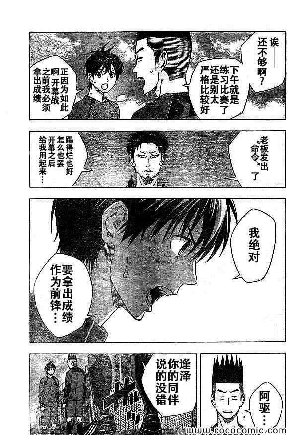 第334话
