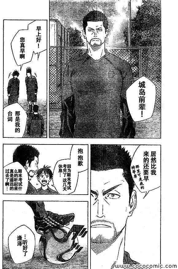 第334话