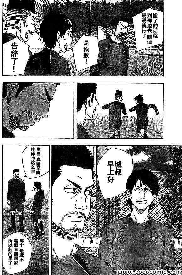 第334话
