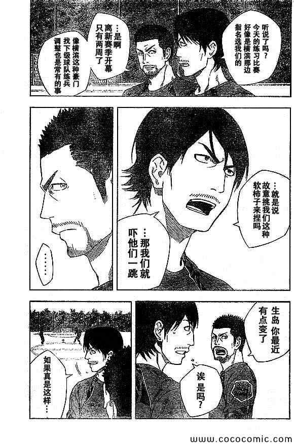 第334话