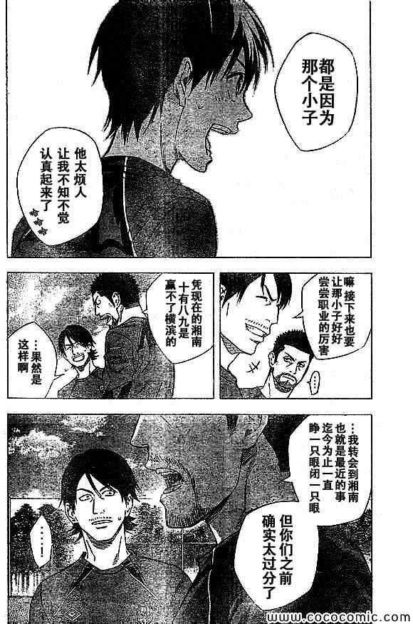 第334话