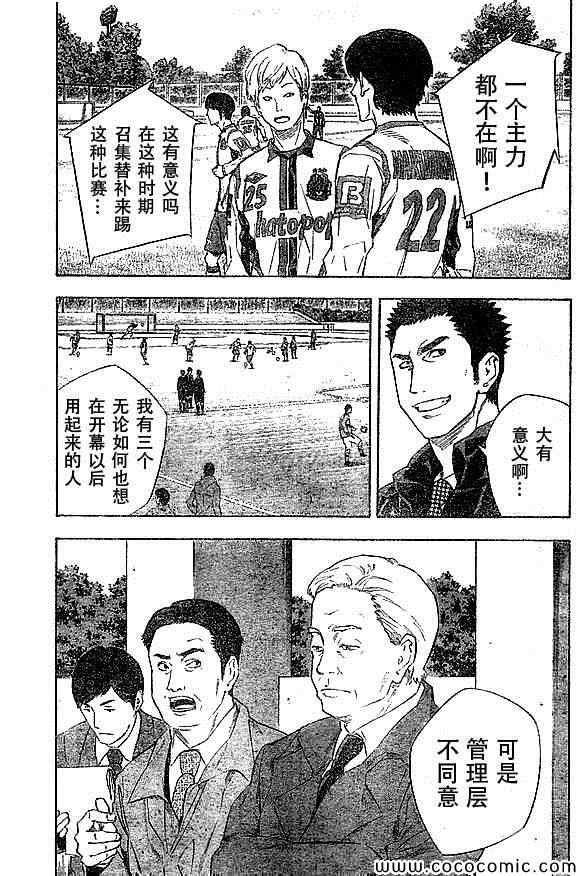 第334话