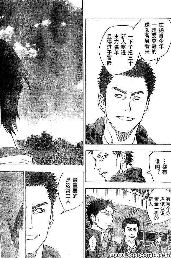 第334话