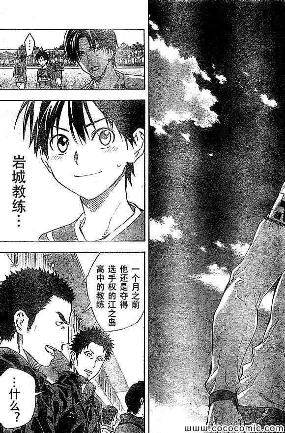 第334话