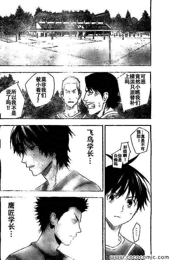 第335话