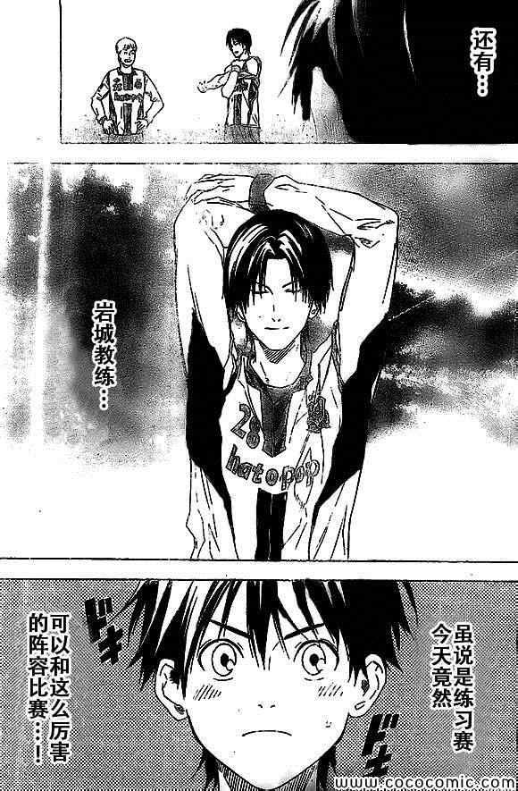 第335话