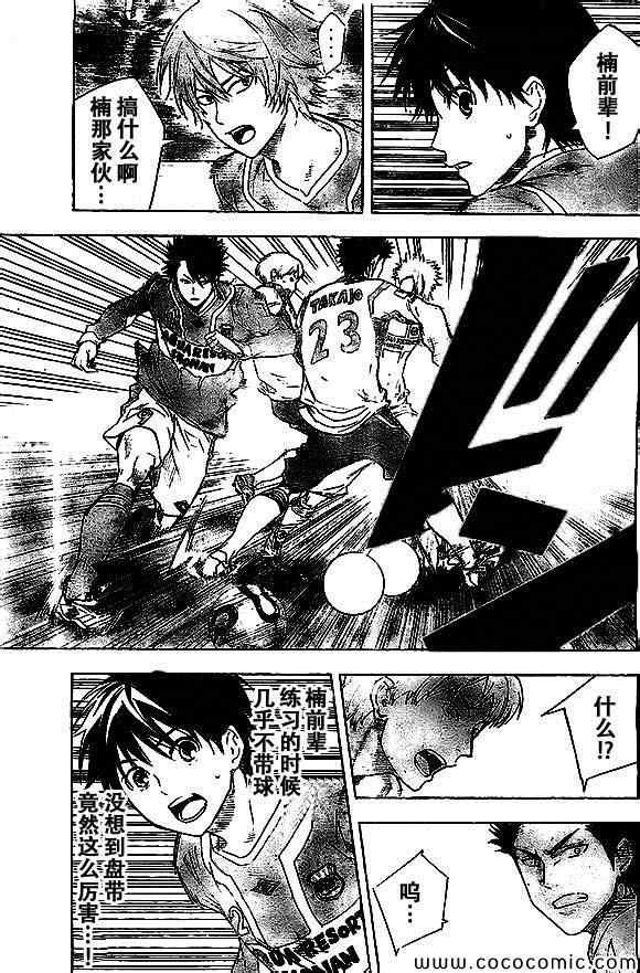 第335话