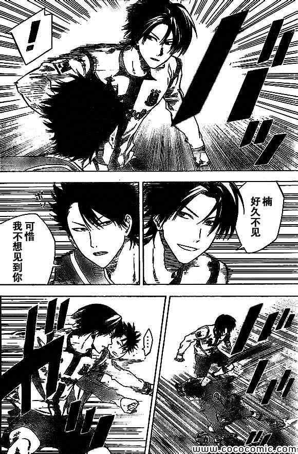 第335话