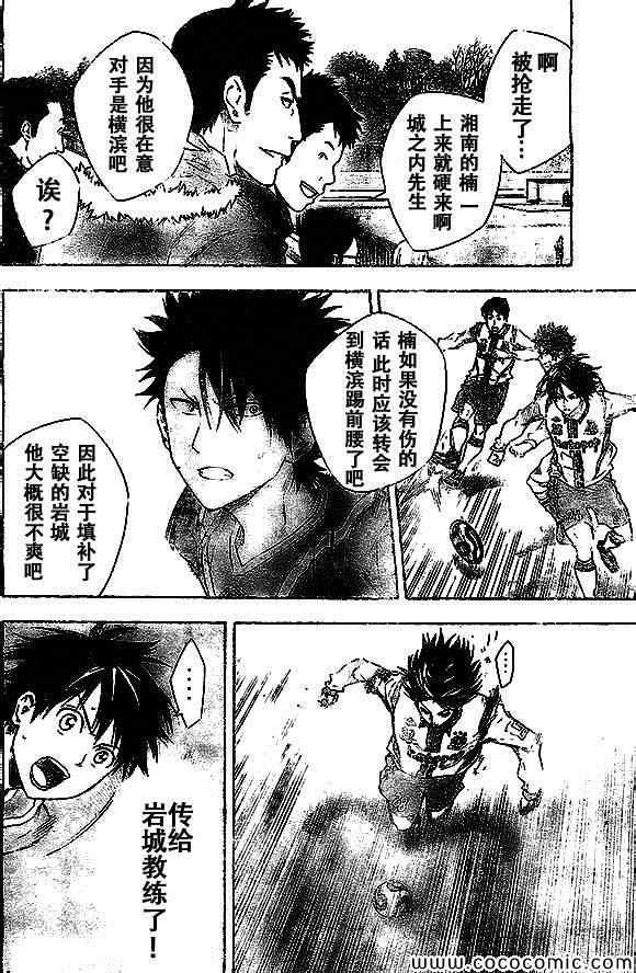 第335话