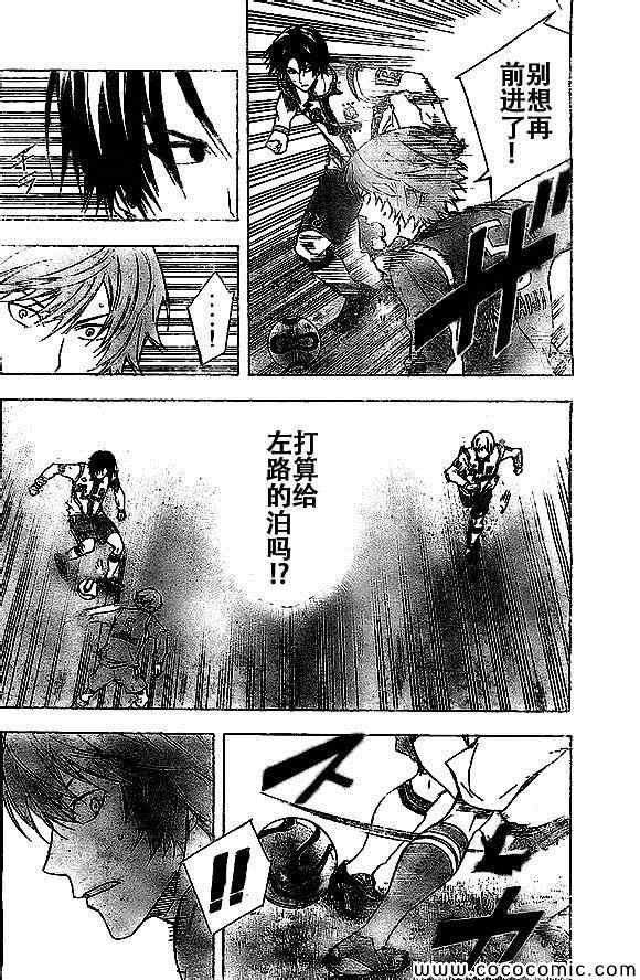 第335话