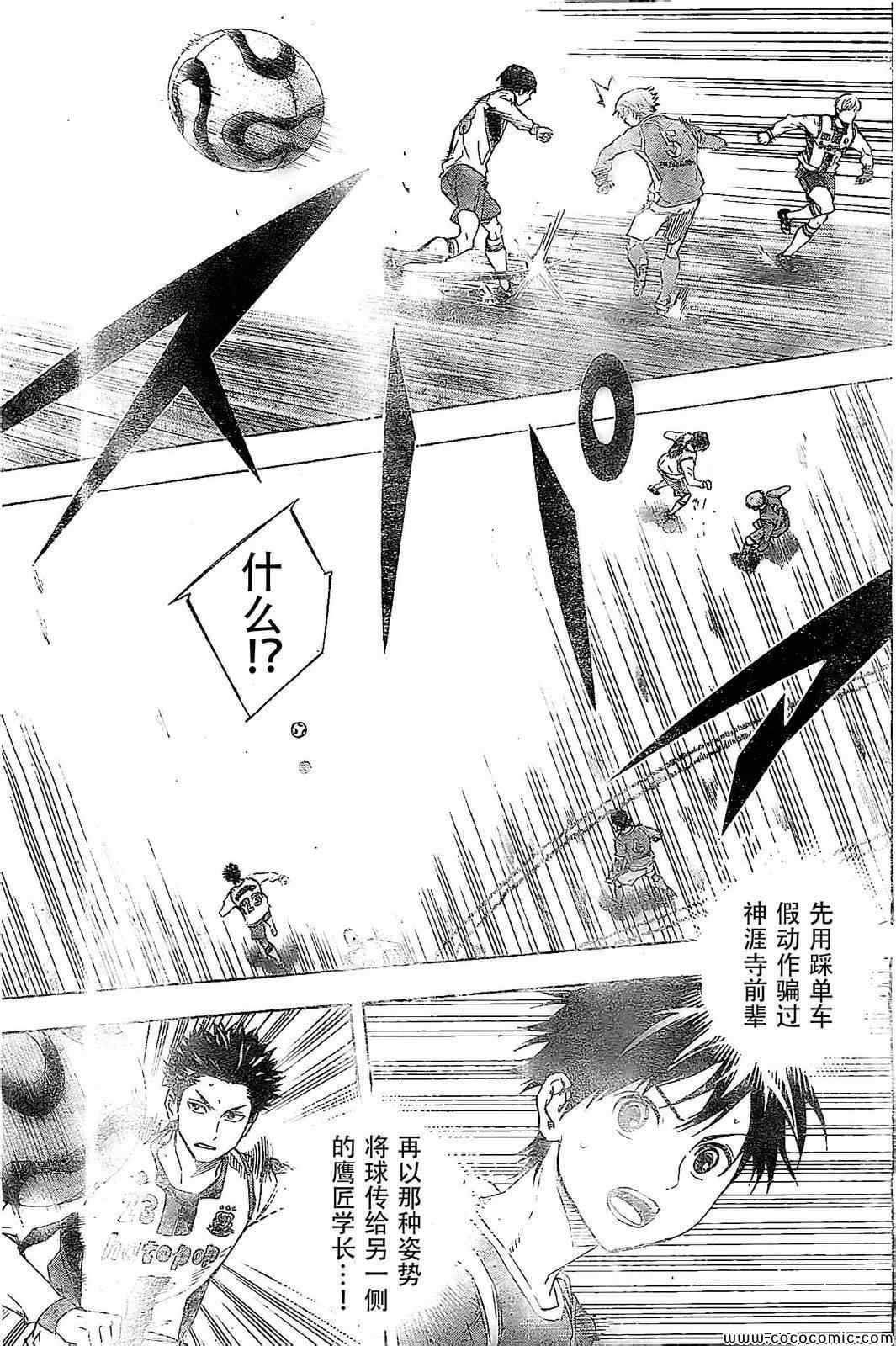 第335话