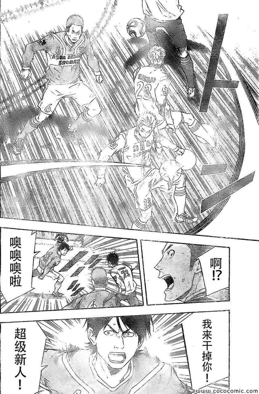 第335话