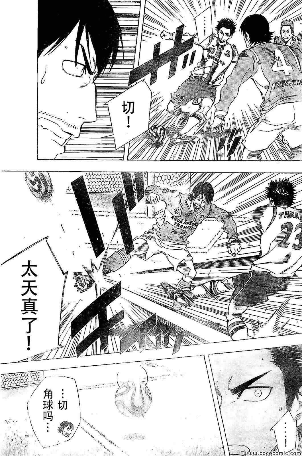 第335话
