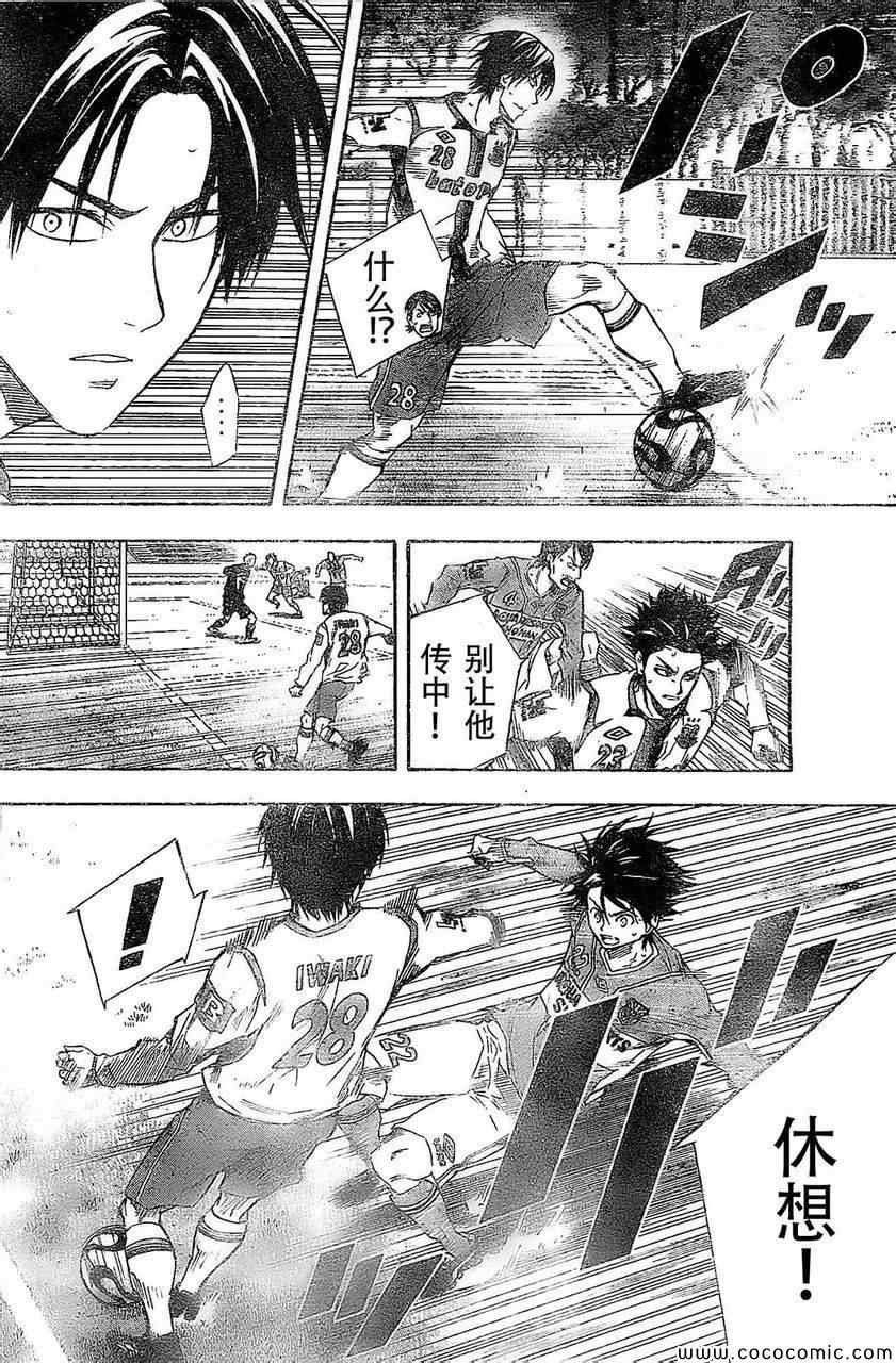 第335话