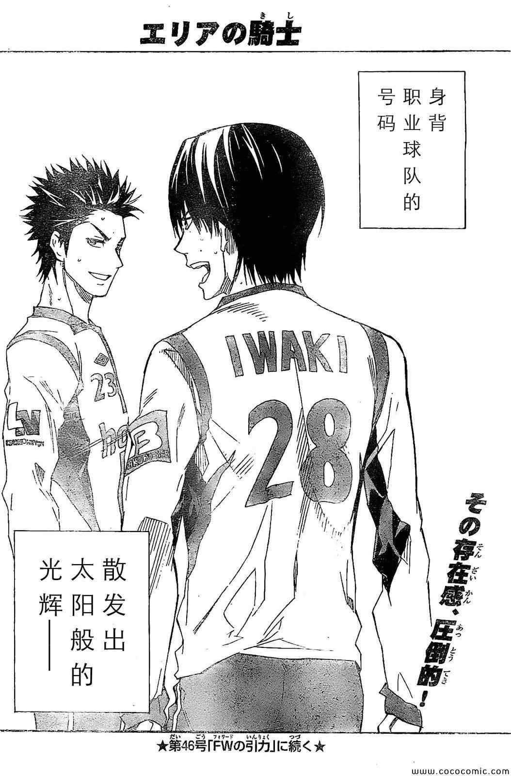 第335话