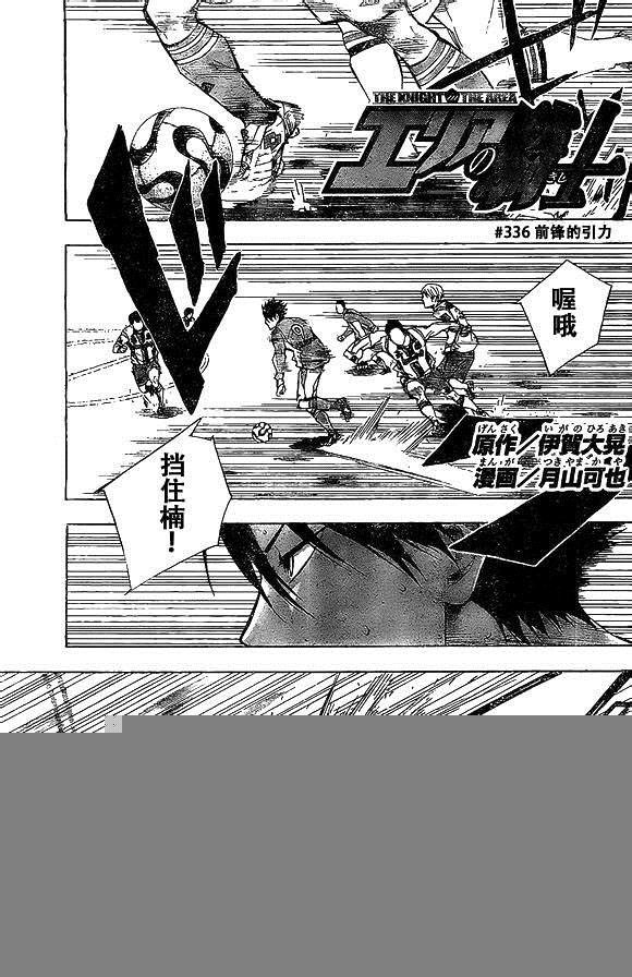 第336话