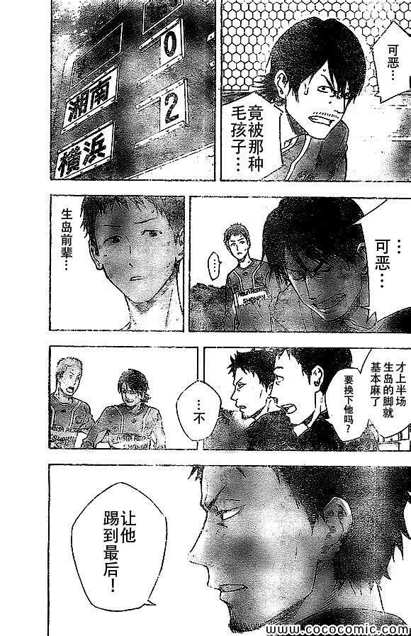 第336话