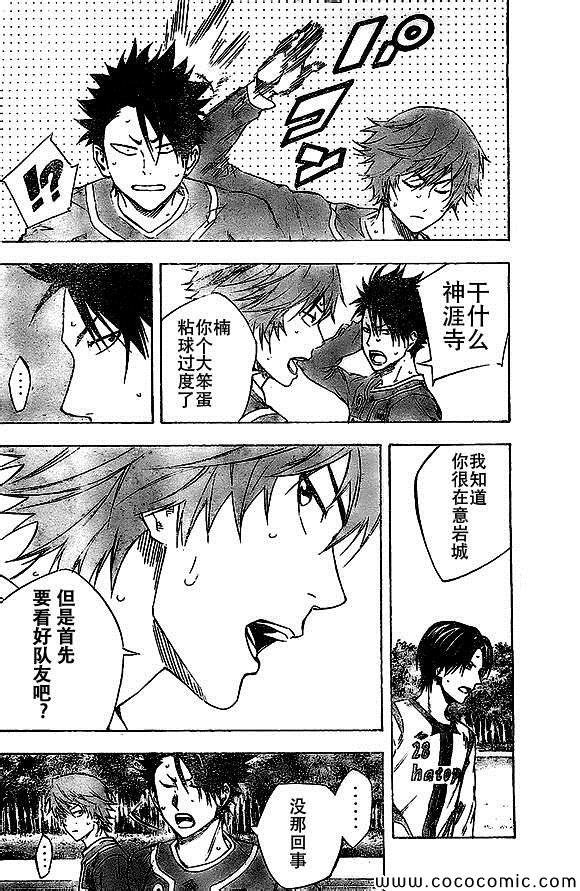 第336话