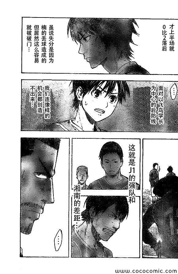 第336话