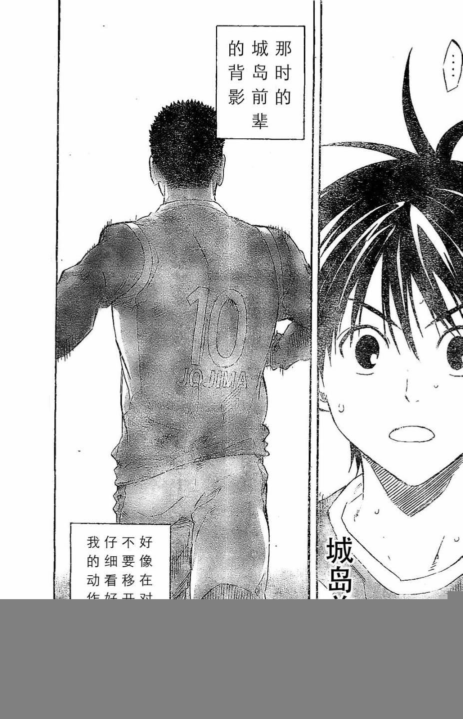 第336话