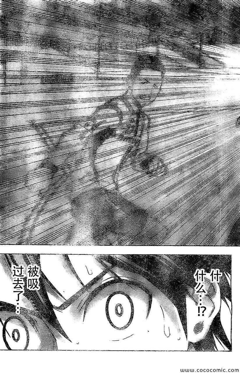 第336话