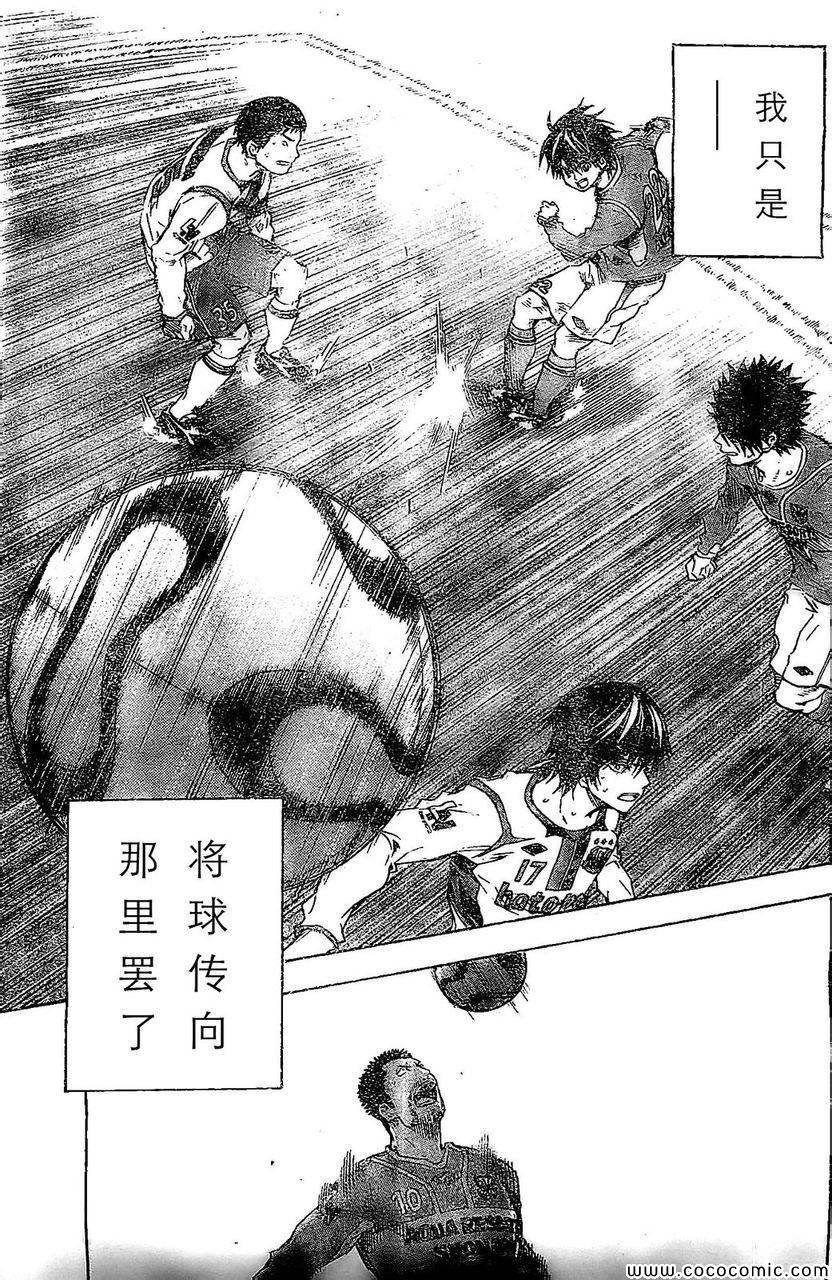 第336话