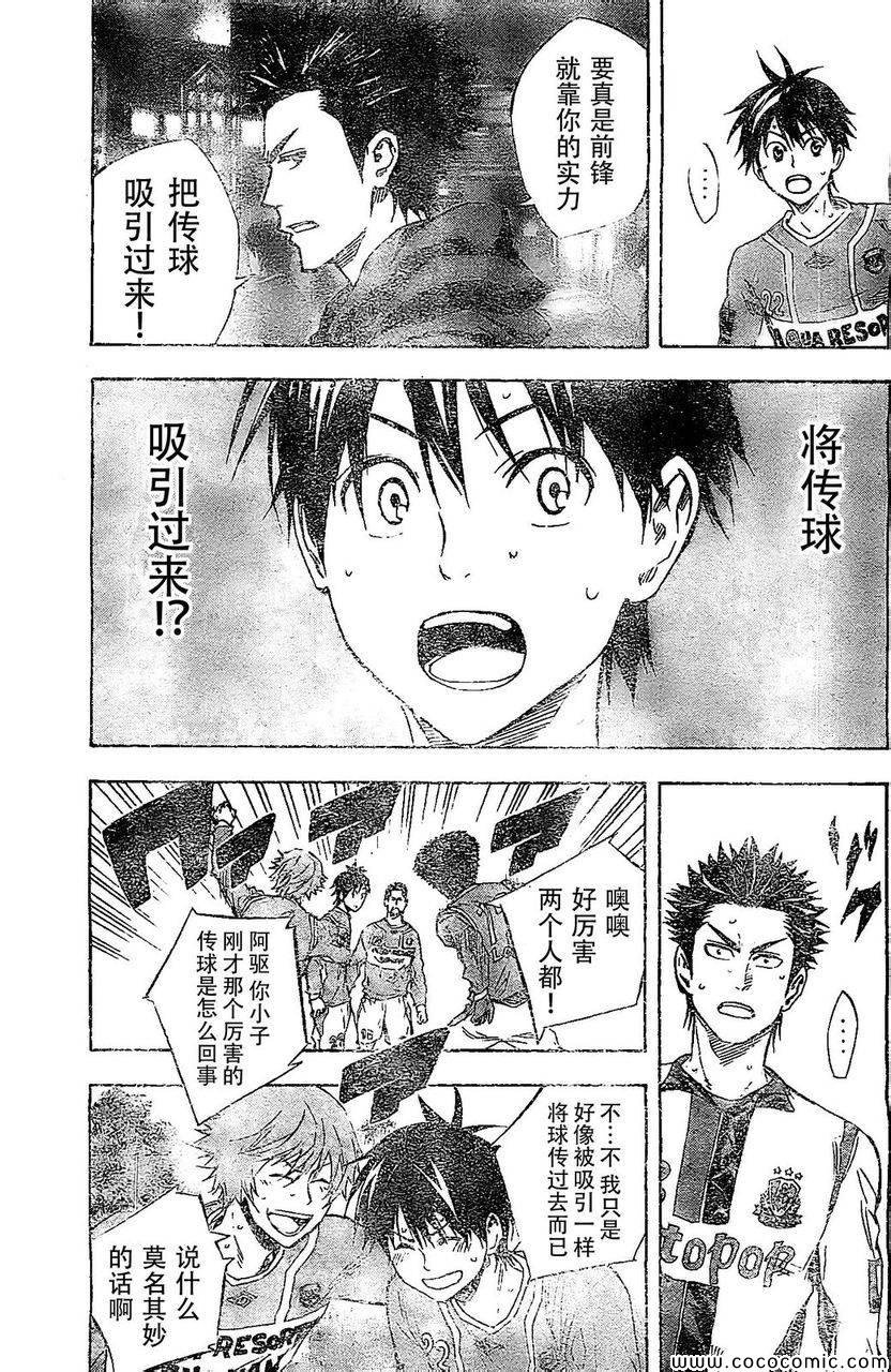 第336话