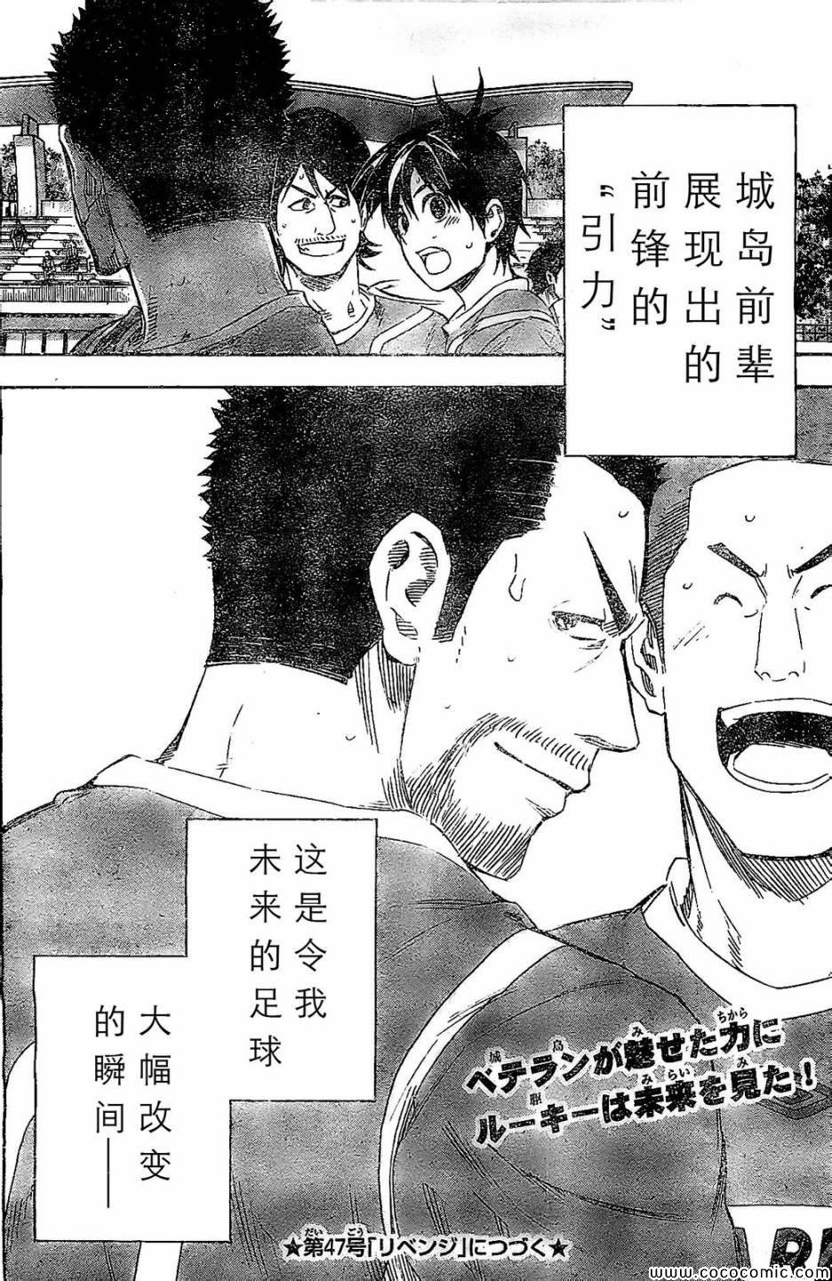 第336话