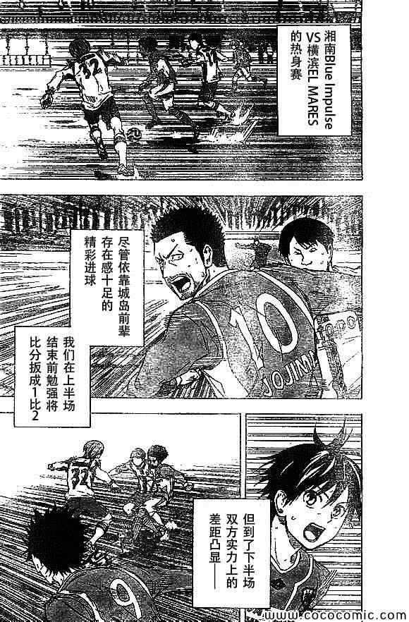 第337话