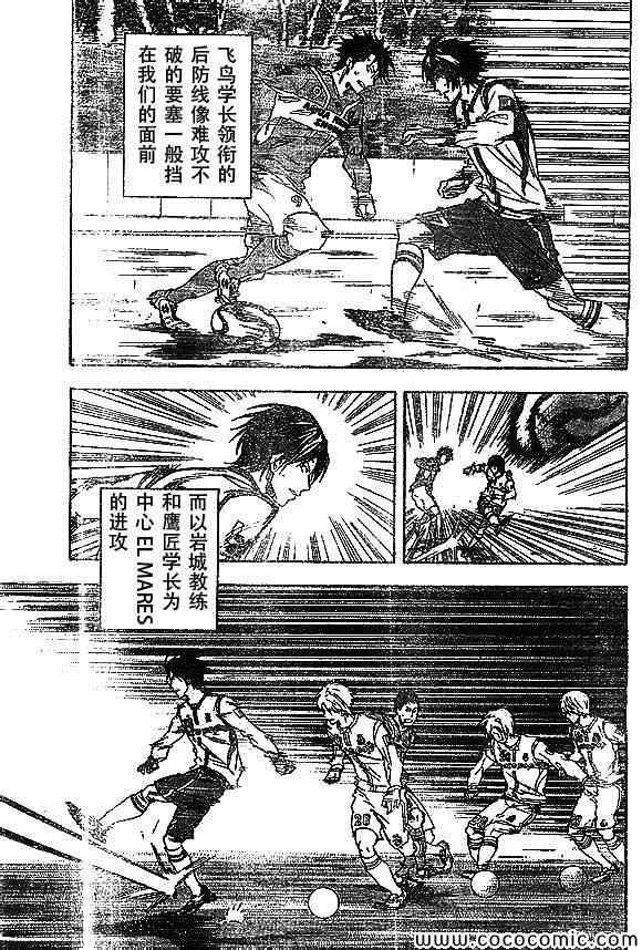 第337话