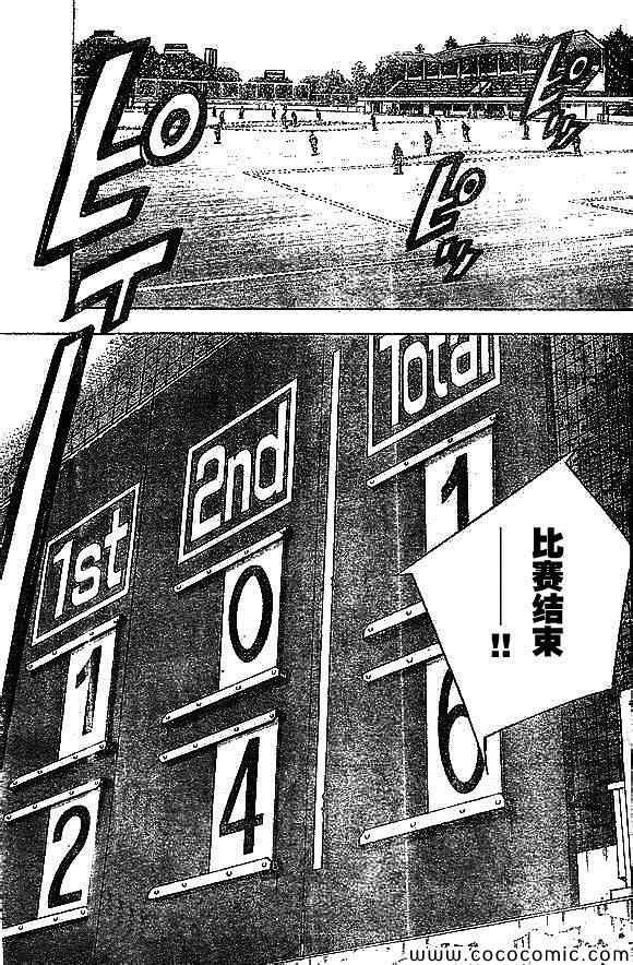 第337话