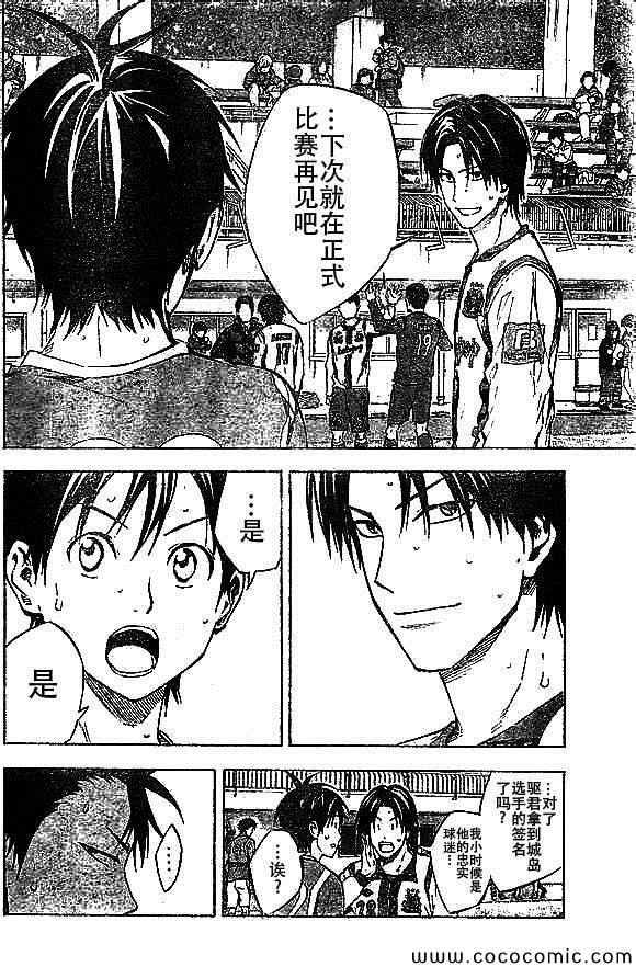 第337话