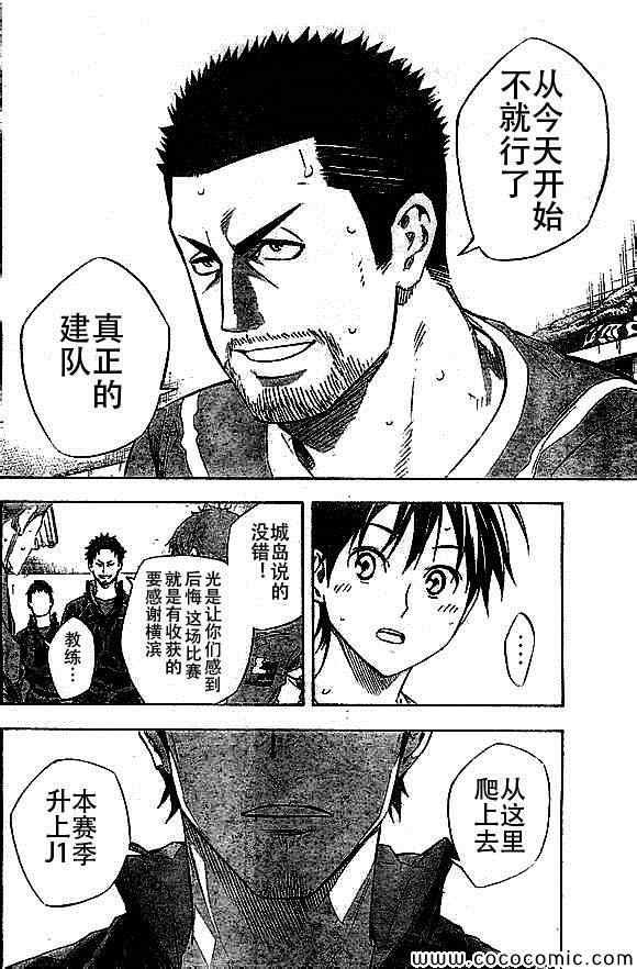 第337话
