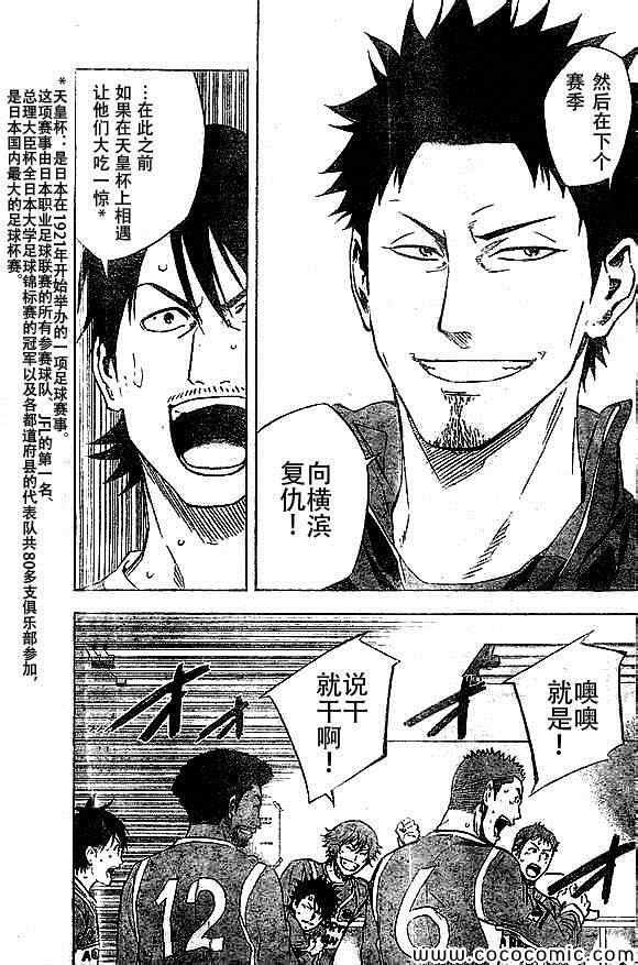第337话