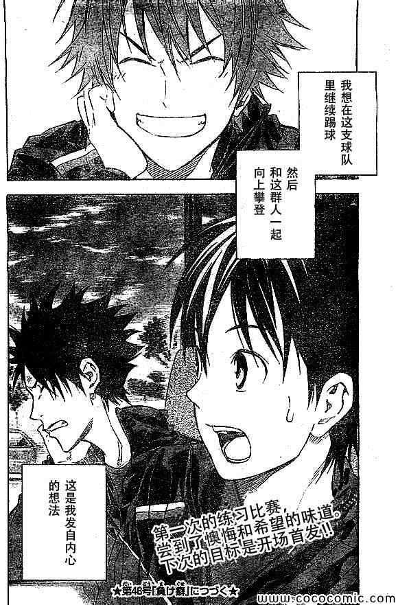 第337话