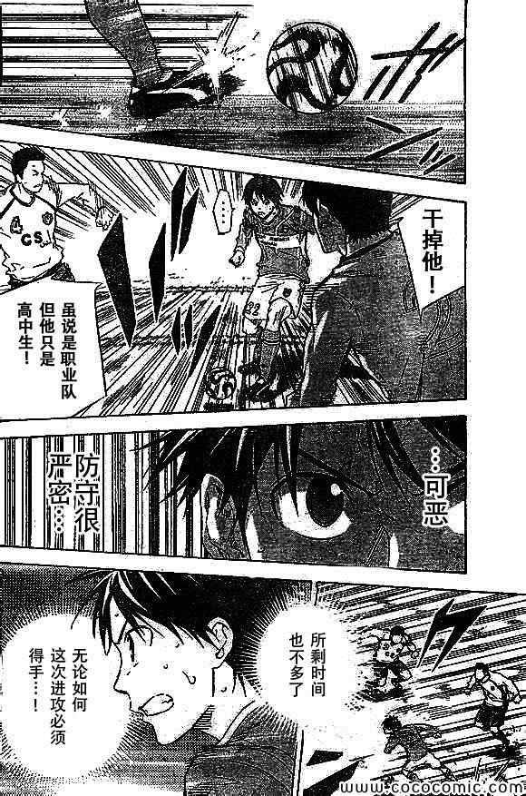 第338话