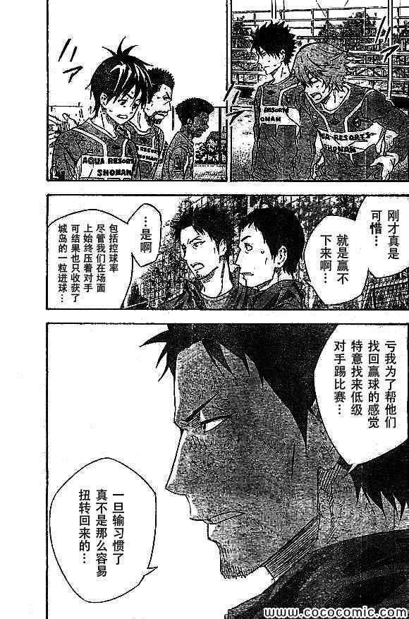 第338话