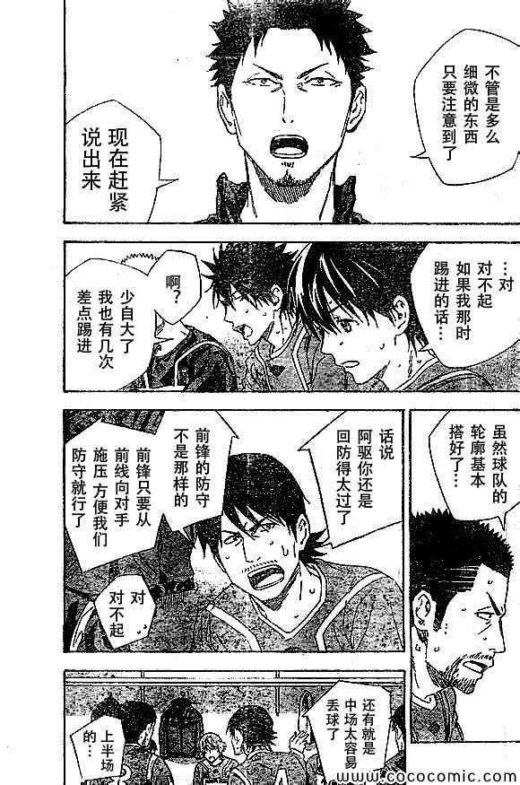 第338话