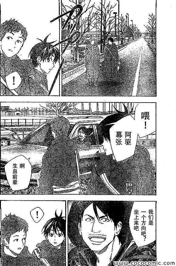 第338话