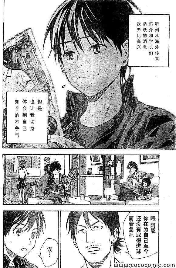 第338话