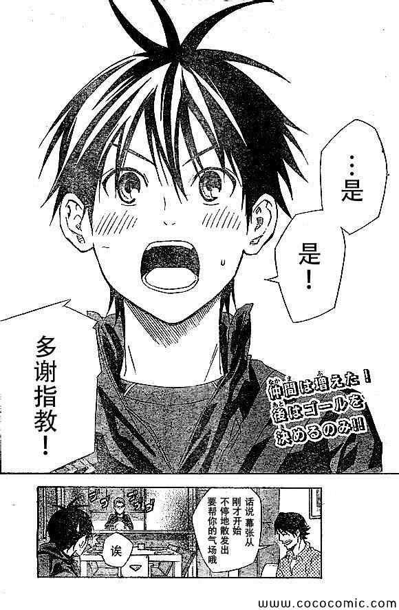 第338话