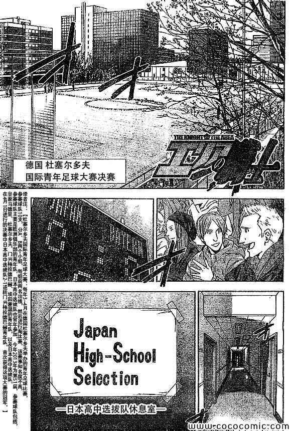 第339话