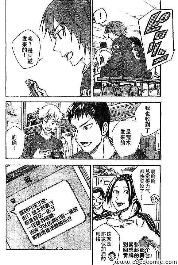第339话